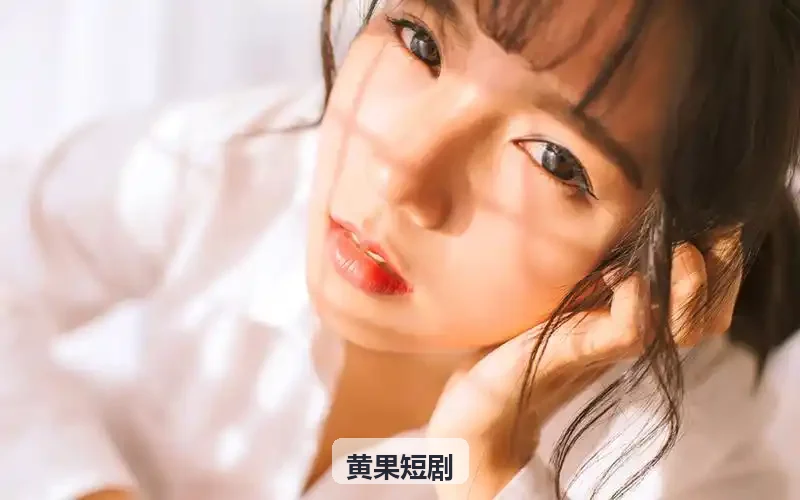 黄果短剧 - 正版IP剧场